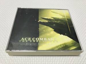 ＫＳＨ46　エースコンバット5 アンサング・ウォー オリジナルサウンドトラック　CD