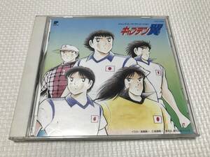 ＫＳＨ46　ジャンプ・スーパー・アニメーション キャプテン翼 オリジナル・サウンド・トラック　ＣＤ