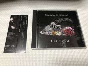KSH47　Unlucky Morpheus アンラッキー・モルフェウス「Unfinished」帯付き
