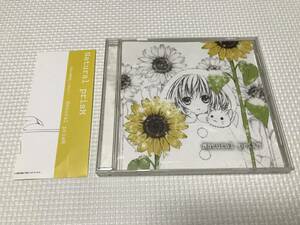 KSH47　同人音楽CD Natural prisM 猫虫が猫無視して寝込むし。