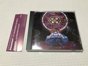 KSH47　Demetori／le Grimoire De reve CD/東方Project同人アレンジ 帯付き