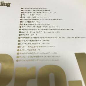 ＫＳＨ46 プロレス大全集 THE BEST OF PRO-WRESTLING ＣＤ テーマ曲・スタンハンセン ブルーザーブロディー ジャンボ鶴田 天龍源一郎 他の画像3