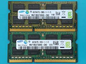 動作確認 SAMSUNG製 PC3-12800S 2Rx8 4GB×2枚組=8GB 48130090227