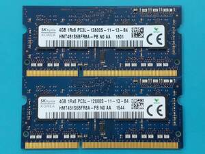 動作確認 SK hynix製 PC3L-12800S 1Rx8 4GB×2枚組=8GB 01440030227