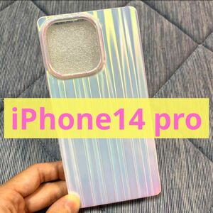 大人気 未使用 iPhone14 Proケース カバー オーロラ キラキラ 保護