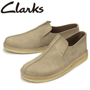 Clarks (クラークス) 26175684 Desert Mosier デザートモジアー メンズシューズ Sand Suede CL113 UK8.5-約26.5cm