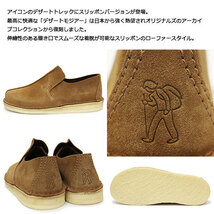 Clarks