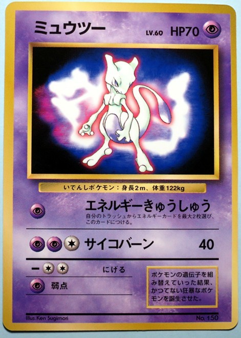2025年最新】Yahoo!オークション -ポケモンカード 旧裏面 2025年最新】Yahoo!オークション -ポケモンカード 旧裏面