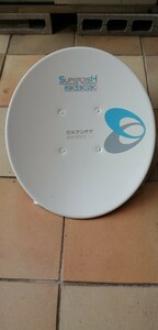 DXアンテナ　SUPERDISH 2K/4K/8k BS+110°CS 新品未使用　メーター付