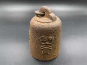 店右下1-9　掘り出し物　昔のおもり　分銅　錘　鉄　天秤はかり　古道具　アンティーク