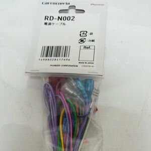 RD-N002　電源コード 　電源ケーブル