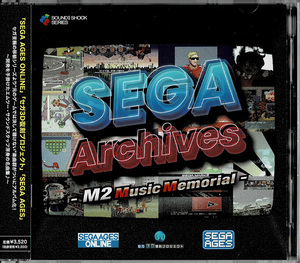 『SEGA Archives -M2 Music Memorial-』/ 並木学、スペースハリアー、ファンタジーゾーン、パワードリフト