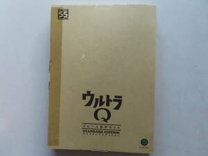 ★　ウルトラＱ　フレーム切手セット　スタンダードエディション　美品　★