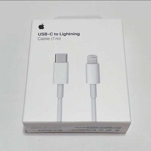 新品未開封品！Apple純正 USB-C Lightning ケーブル