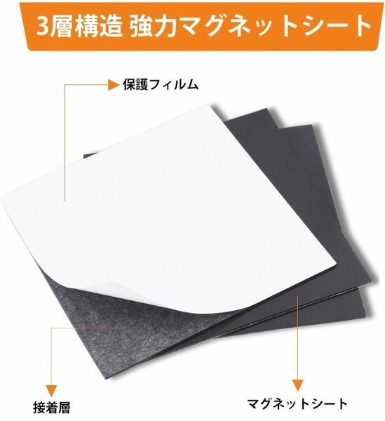 マグネットシート 強力 マグネットテープ 磁石 テープ 自由にカット　10㎝×10㎝