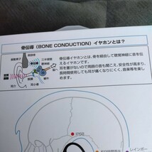 たのしいかいしゃ TA-SR1-IBK 『SKULL RESOUND』骨伝導Bluetoothイヤホン 1400mAhリチウムポリマー インディアンブラック新品未開封_画像6