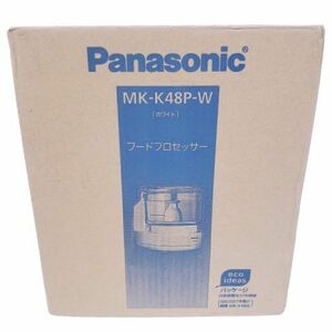 【Panasonic/パナソニック】MK-K48P-W フードプロセッサー カラー/ホワイト 未開封 ミキサー 調理器具 キッチン 厨房★5676