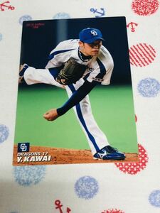 カルビープロ野球チップスカード 中日ドラゴンズ 川井雄太