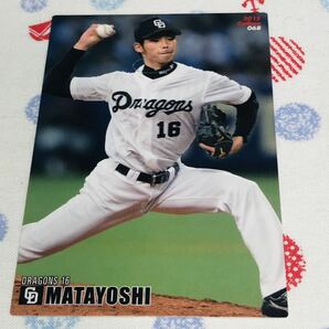 カルビープロ野球チップスカード 中日ドラゴンズ 又吉克樹の画像1