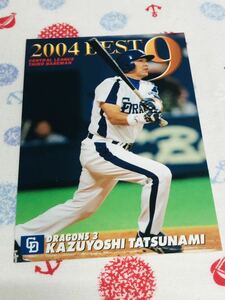 カルビープロ野球チップスカード 中日ドラゴンズ 立浪和義