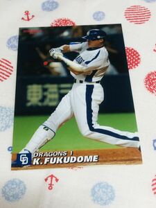  Calbee Professional Baseball chip s card Chunichi Dragons luck ...
