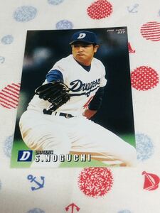  Calbee Professional Baseball chip s card Chunichi Dragons Noguchi ..