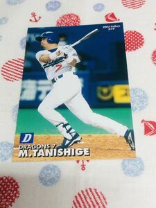 カルビープロ野球チップスカード 中日ドラゴンズ 谷繁元信