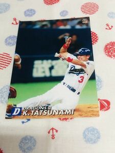 カルビープロ野球チップスカード 中日ドラゴンズ 立浪和義