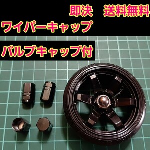  prompt decision { free shipping } black rear wiper cap 1 piece same color air valve cap attaching TE37 BBS drift parts Suzuki Toyota 