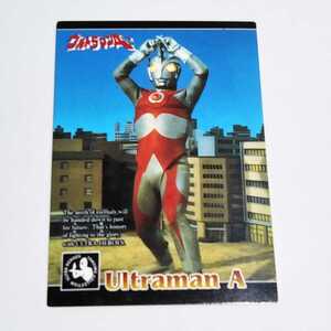 アマダ 1996 ウルトラマントレーディングコレクション ウルトラマンA カード No.148