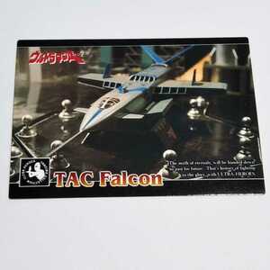 アマダ 1996 ウルトラマントレーディングコレクション タックファルコン カード No.150