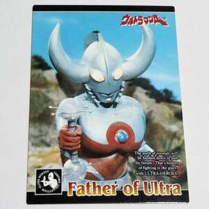 アマダ 1996 ウルトラマントレーディングコレクション ウルトラの父 カード No.165