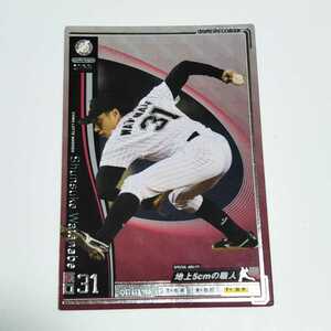 プロ野球 オーナーズリーグ OL04 ロッテ 渡辺俊介 ST カード