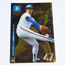プロ野球 オーナーズリーグ OLB04 西武 工藤公康 PM ベースボールゲームマガジン 付録カード_画像1