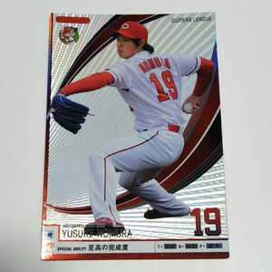  Professional Baseball Owners League OL10 Hiroshima ....IN card 