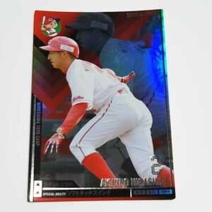  Professional Baseball Owners League OL06 Hiroshima higashi . shining .SS card 