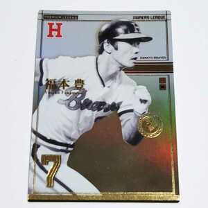  Professional Baseball Owners League OL24. sudden luck book@.PL card 