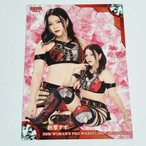 BBM2023 女子プロレス 鈴季すず カード No.061