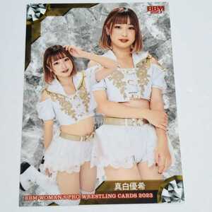 BBM2023 女子プロレス 真白優希 カード No.106