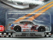 HOTWHEELS BOULEVARD #85 NISSAN SILVIA ホットウィール ブールバード ニッサン シルビア(S15 NISMO R-TUNE PROTO)_画像3