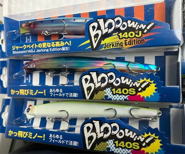 ブローウィン140 BlueBlue ブルーブルー ブローウィン