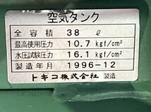 002 日立　BEBICON コンプレッサー0.75P-9.5VSA5　100V　50Hz　0.75kW/1馬力　中古品 作確認済み。_画像9