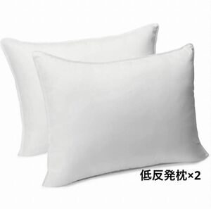 低反発まくら 2個セット 枕 枕カバー