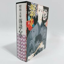 昭和元禄落語心中 -助六再び篇- Blu-ray BOX(期間限定版) [Blu-ray]_画像2