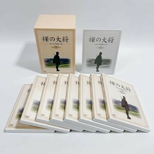 裸の大将 DVD-BOX 中巻 〔初回限定生産〕 [DVD]