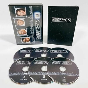 流星ワゴン DVDBOX [DVD]