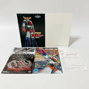 UFOロボ グレンダイザー BOX 1 [DVD]の画像4