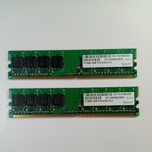 デスクトップ用メモリ　Apacer　PC2-4300 CL4 512MB×2枚