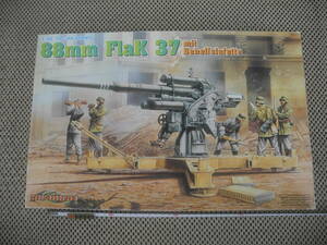 【新品未開封】88mm FlaK 37 mit Behelfslafette 1/35 サイバーホビー WW.II ドイツ軍 8.8cm砲 Flak 37 簡易砲座タイプ プラモデル