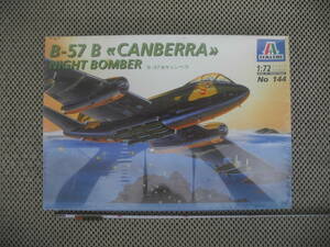 【新品未開封】ITALERI 1/72 No.144 B-57 B CANBERRA NIGHT BOMBER キャンベラ イタレリ 軍用機 プラモデル レトロ 昭和 当時